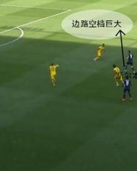  国际米兰战术革新激活边路进攻新火力点  